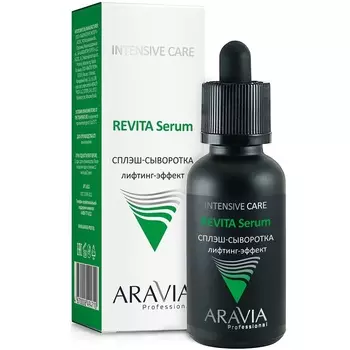 Aravia Сплэш-сыворотка для лица лифтинг-эффект 30мл