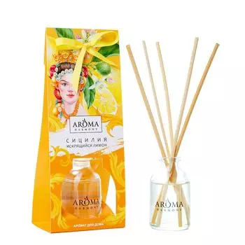 Aroma Harmony Ароматический диффузор Сицилия Искрящийся лимон 30мл