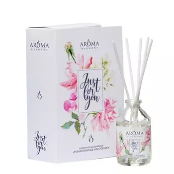 Aroma Harmony Just for You Ароматический диффузор Романтическое настроение 50мл