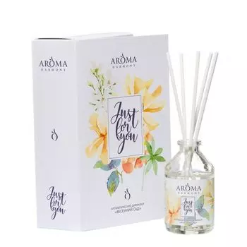 Aroma Harmony Just for You Ароматический диффузор Весенний сад 50мл
