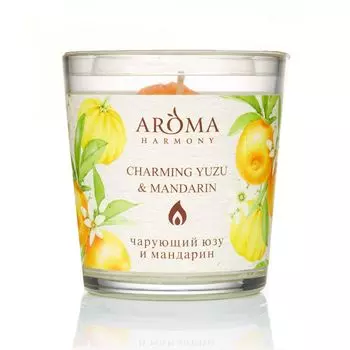 Aroma Harmony Свеча ароматическая Юзу и Mандарин 160гр