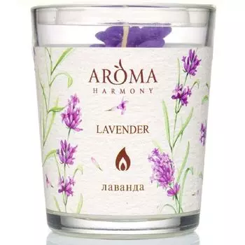 Aroma Harmony Свеча ароматическая Лаванда 160гр