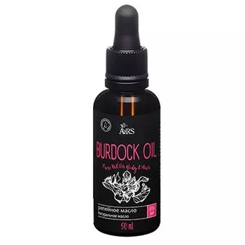 АРС Base to Beauty Масло репейное натуральное 50мл