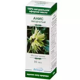 Аспера масло аниса эфирное 10мл