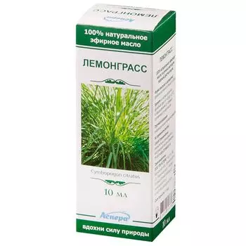Аспера масло лемонграсс эфирное 10мл