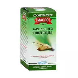 Аспера масло зародышей пшеницы косметическое 30мл