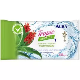 AURA Влажные освежающие салфетки Tropic Cocktail 60 шт