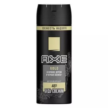 Axe Дезодорант аэрозоль Голд Oud wood &amp; Dark Vanila 150мл