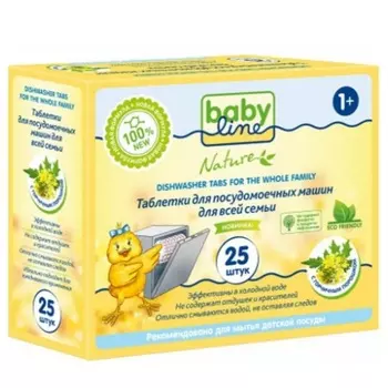 Бэбилайн Таблетки для посудомоечных машин 25шт