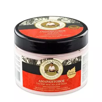 Банька Агафьи Масло для тела густое амарантовое омолаживающее 300мл банка