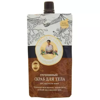 Банька Агафьи Скраб для тела гречишный для упругости кожи 100мл пакет