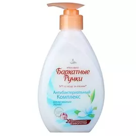 Бархатные ручки Крем-мыло антибактериальный комплекс 240мл