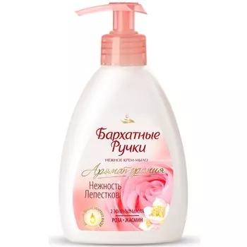 Бархатные ручки Крем-мыло Нежность лепестков 240мл