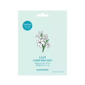 Baroness тканевая маска с экстрактом лилии 21г