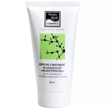 BeautyStyle Крем-пилинг энзимный для жирной и смешанной кожи Контроль 50мл