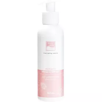 BeautyStyle Мицелярный лосьон для демакияжа глаз и губ 150мл