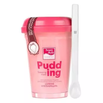 BeautyStyle Ночная маска-пудинг с клубникой и АНА кислотами Сияние и регенерация 100г