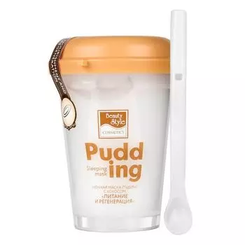 BeautyStyle Ночная маска-пудинг с кокосом Питание и регенерация 100г