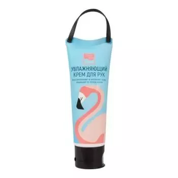 BeautyStyle Увлажняющий крем для рук Lovely Care Фламинго 80гр