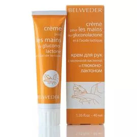Бельведер крем для рук с молочной кислотой и глюконолактоном 40мл