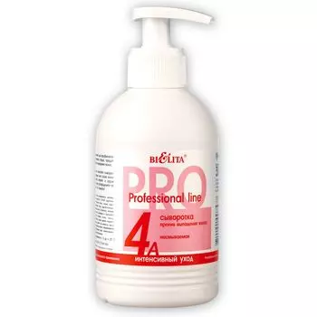Белита PRO Сыворотка против выпадения волос 300мл