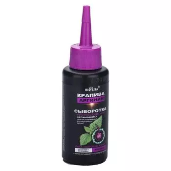 Белита Сыворотка Крапива-Аргинин против ломкости для секущихся волос 80мл