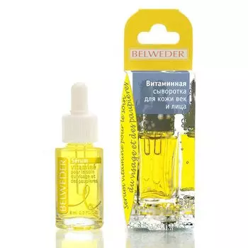 Belweder Сыворотка витаминная для кожи век и лица 8мл