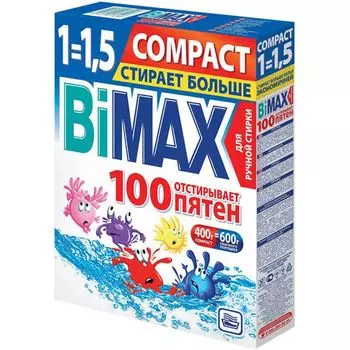 Бимакс/Bimax Порошок стиральный Автомат 100 пятен COMPACT 400г