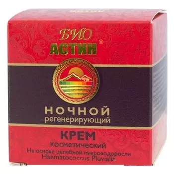 Био Астин Крем регенерирующий ночной 30мл