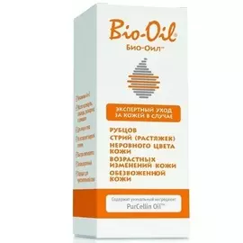 Био-ойл масло косметическое 125 мл