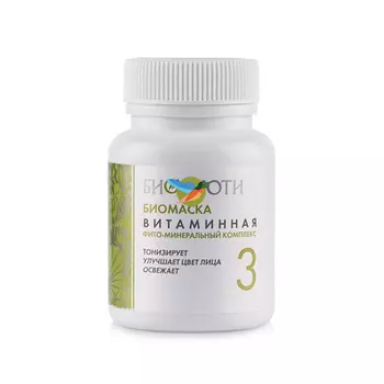 Биобьюти Биомаска Витаминная, Формула 3 50 г