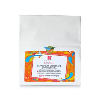 Биобьюти Осушитель-дезодорант для холодильника 250 г