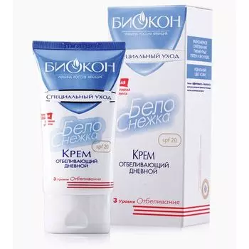 Биокон Белоснежная кожа крем отбеливающий дневной 75 мл