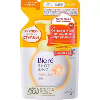 Biore Мусс для умывания экстра увлажнение Запасной блок 130мл