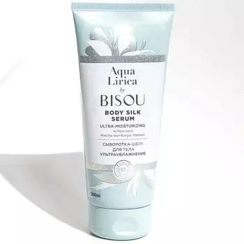 Bisou MonoLove АкваЛирика Сыворотка-шелк для тела Ультраувлажнение 200мл