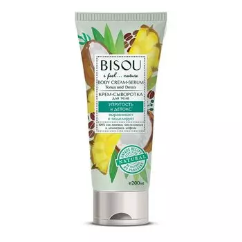 Bisou MonoLove Крем-сыворотка для тела Упругость и детокс Ананасовый 200мл
