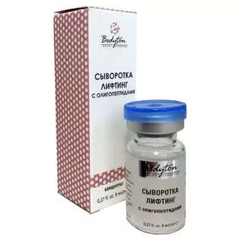 Bodyton Сыворотка лифтинг с олигопептидами 8мл