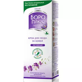 Боро плюс регулярний крем 50г (розовый)