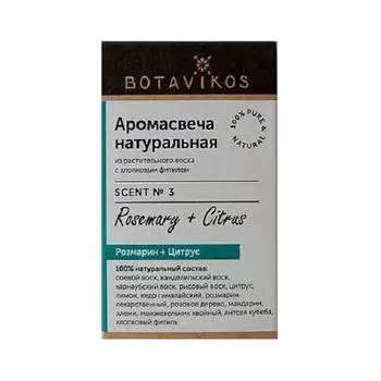 Botavikos Аромасвеча натуральная Розмарин-Цитрус