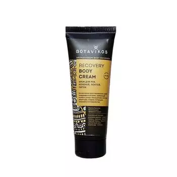 Botavikos Крем для рук, коленей, локтей, пяток Recovery Body Cream 75мл