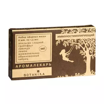 Botavikos Набор 100% эфирных масел Иммуностимулирующий 9мл