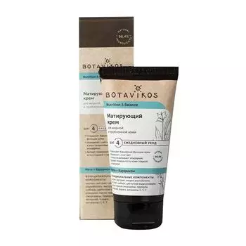 Botavikos Питание и Баланс Крем матирующий для жирной и проблемной кожи лица 50мл