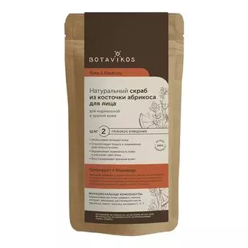 Botavikos Скраб Грейпфрут и кориандр для нормальной и зрелой кожи 100 г