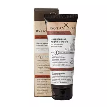Botavikos Тонус и упругость Интенсивная лифтинг-маска для нормальной зрелой кожи лица 75мл