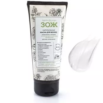 Botavikos ЗОЖ Маска натуральная для волос Увлажнение и питание на основе цветочной воды Липовый цвет для всех типов волос 150мл