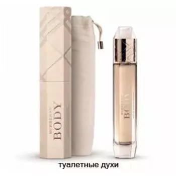 BURBERRY BODY вода парфюмерная жен 60 ml