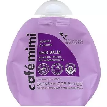 Cafe mimi Бальзам для волос Питание и объем ягоды асаи и макадами 250мл