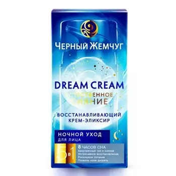 Черный Жемчуг Крем-эликсир для лица ночной уход 50 мл