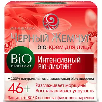 Черный Жемчуг Крем для лица 46+ BIO-программа 50мл