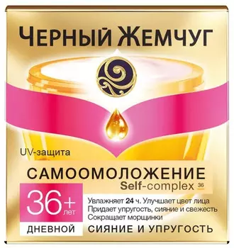 Черный Жемчуг Крем для лица дневной Программа от 36 лет 50мл